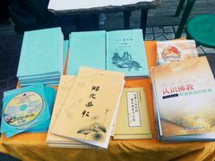 -凤翔改改豆花泡馍(双仁府街店)