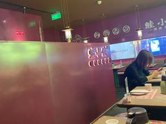 大堂-蛙小侠·沸腾砂锅(西关新天地店)