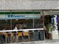 -全家便利店(金融中心店)