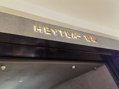 -喜茶(深圳万象城黑金店)