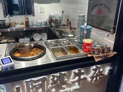 -阿婆牛杂·广府非遗地标美食(云山天地店)