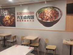 -永和大王(春日上新·解放东路店)