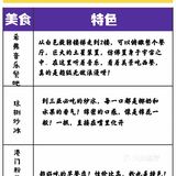 三亚旅游｜超实用精华攻略懒人自取