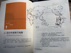 -星巴克(深圳侨城街店)