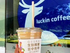 -瑞幸咖啡(亿城国际中心店)