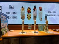 -UH祐禾(武汉武商MALL店)