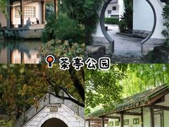 -旺达·福州菜(正大广场店)