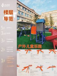 -北京嘉禾妇儿医院·产后康复中心