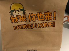 -华莱士·全鸡汉堡(浦东南路店)