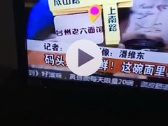 -台州老六海鲜面馆(上南总店)