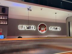 -得意啫·广东啫啫煲(前海HOP店)