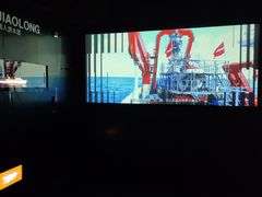 -同济大学四平路校区深海探索馆
