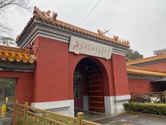 -北京市劳动人民文化宫(太庙)