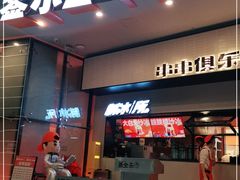 门面-签小二串串火锅(观音桥店)