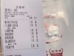 -老阿爸鲜鱼土菜(园区永旺店)