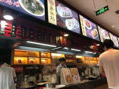 -蔡林记(汉街店)