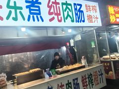 -东北大学(秦皇岛分校)