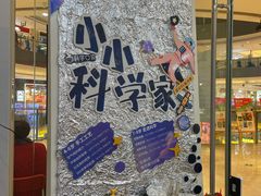 -蕃茄田艺术•美术绘画 •硬笔书法(滨江海威领界店)