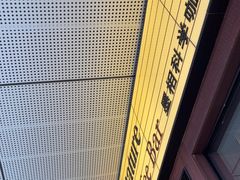 -墨相科学咖啡 Science nature & Coffee Bar