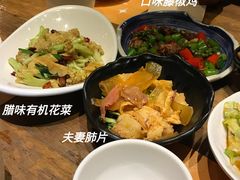 -胡桃里音乐酒馆(万科城市广场店)