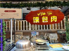 -新疆国际大巴扎