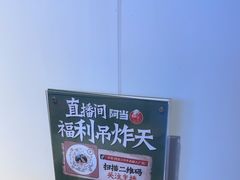 -阿当·小炒牛肉面(人广店)