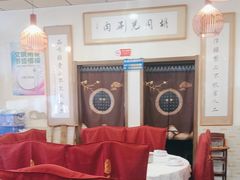 -胡同儿老北京涮肉