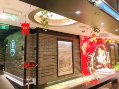 -和记小菜(七宝店)