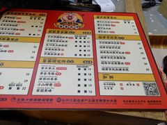 菜单-LELECHA乐乐茶(上海五角场万达广场店)