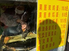 -真素诚(玉泉路总店)