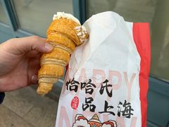 -上海哈尔滨食品厂(淮海中路店)
