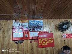 -周血旺老店