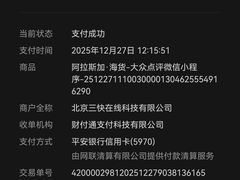 -阿拉斯加·海货(马王堆店)