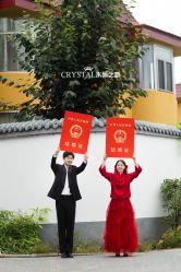 点击看大图 -水晶之恋婚纱摄影(北京总店)