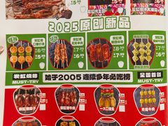 -钱锋炭缸烧烤(南湖大路总店)