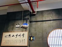 -花悦豆香