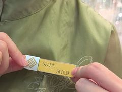 -曙光国际大酒店中餐厅