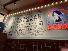 -九街淑芬掌中宝串串公司(内街文化创意园店)