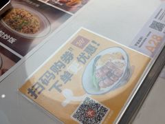 -文通冰室(东方宝泰店)