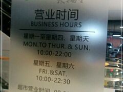 -深圳来福士广场