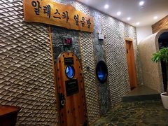 -纽斯桑拿会所(天山店)