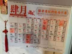 -许爷家·生态湖鲜(徐汇日月光店)