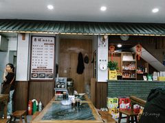 -惠记粉汤羊血(小南门店)