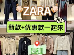 -ZARA(深圳金光华广场店)