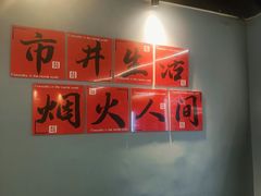 -新湖烧鸡(光明店)