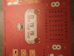 -点点心点心专门店(旺角店)