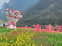 -河南宝泉旅游区
