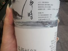 -茶颜悦色(花样汇店)