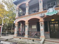 -融园咖啡馆(昙华林店)