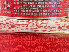 -珍妮曲奇聪明小熊(尖沙咀店)